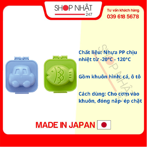 Khuôn tạo hình cơm, trứng hình cá và ô tô nội địa Nhật Bản
