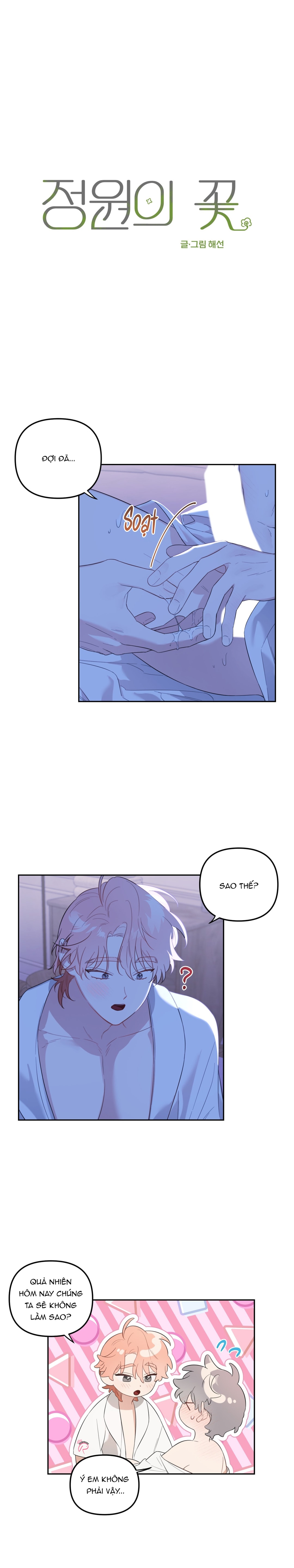 vườn nhà có hoa chapter 45 2