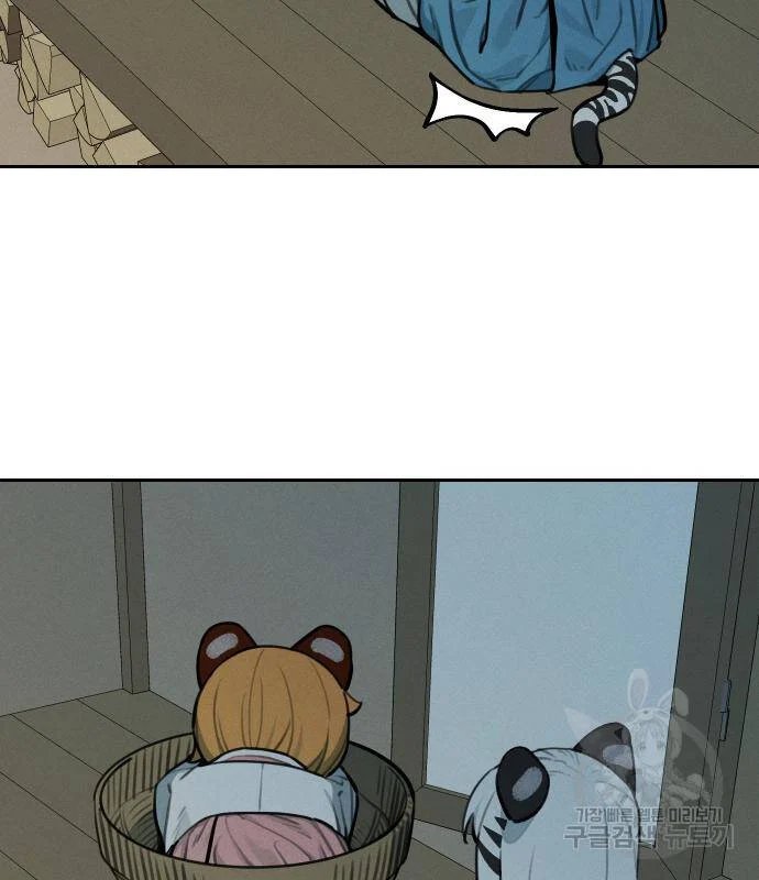 sự lụi tàn của usuzumi chapter 107 52