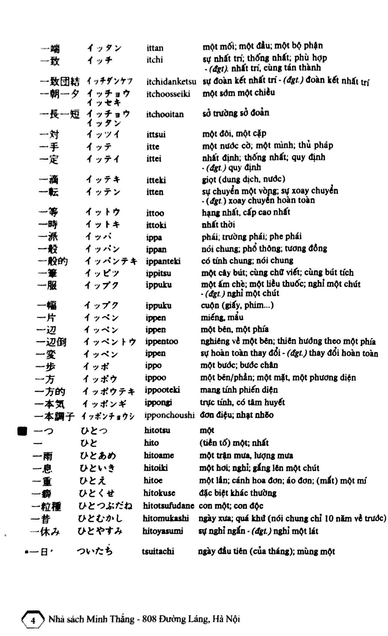 Từ Điển Nhật - Việt (Tái Bản 2023) - ảnh 9