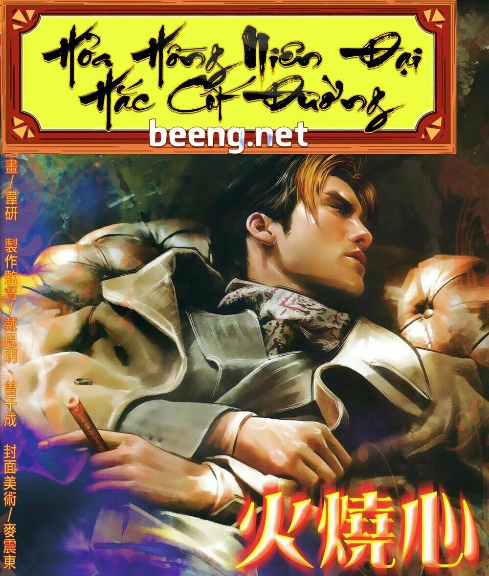 hỏa hồng niên đại hắc cốt đường chapter 543 1