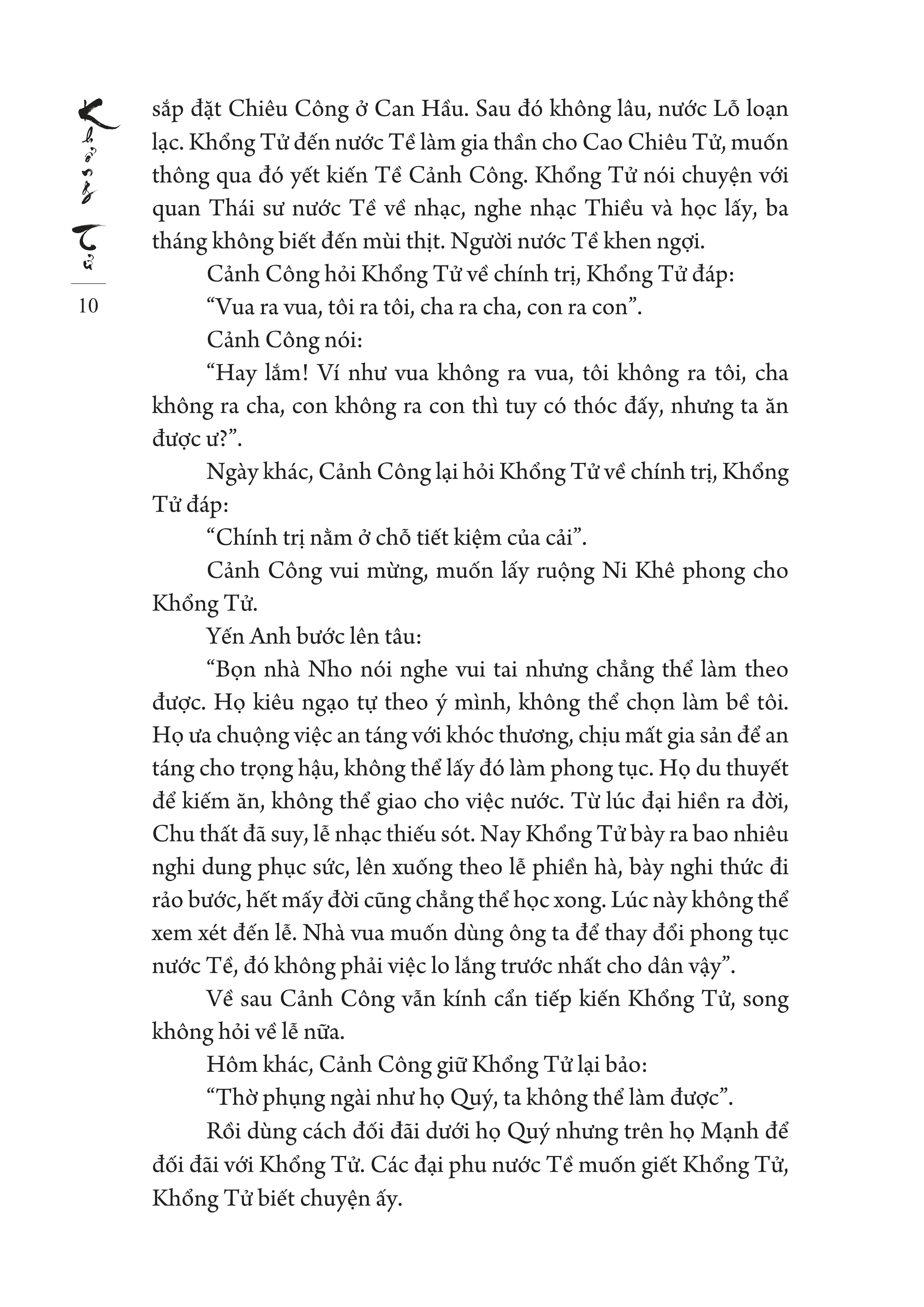 KHỔNG TỬ