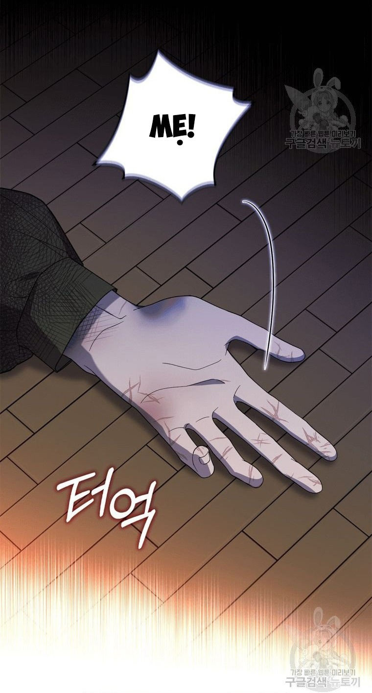 ta sẽ trả thù chapter 1.2 6