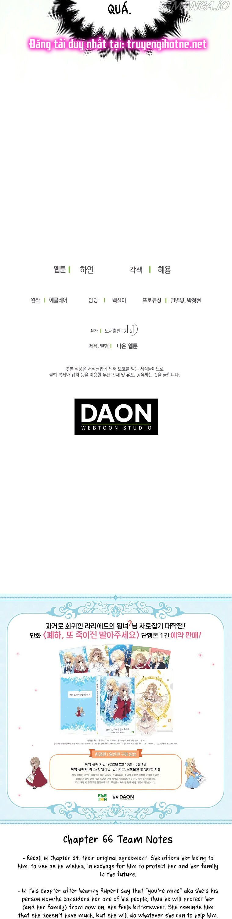 bệ hạ, xin đừng giết tôi!! chapter 66 23