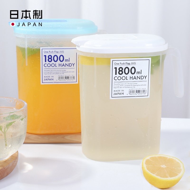 Bình nước có nắp bật Yamada 1,8 lít - Made in Japan