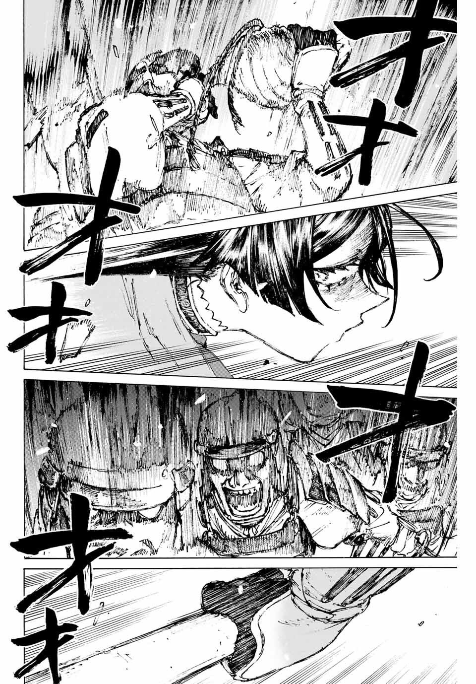 fate/grand order: epic of remnant - shimosa chapter 31 4