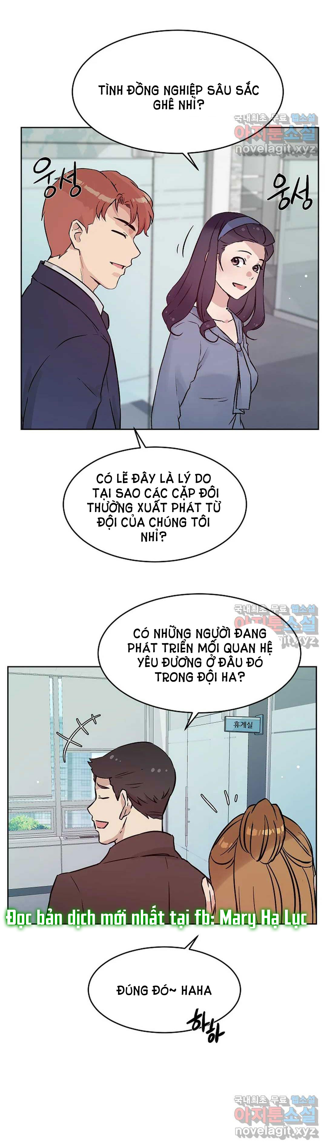 [18+] công tư phân minh chapter 49.1 11