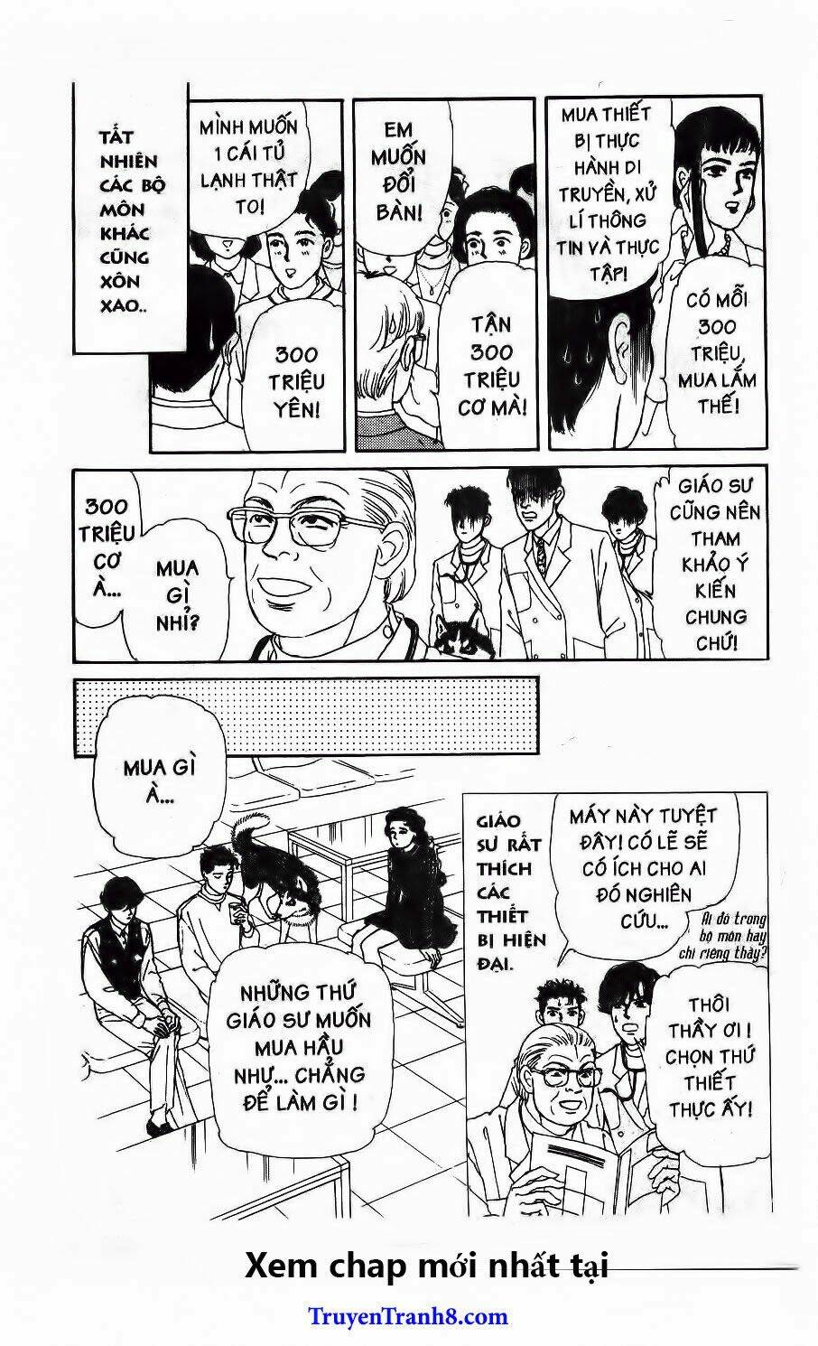 doubutsu no oishasan chapter 109 8