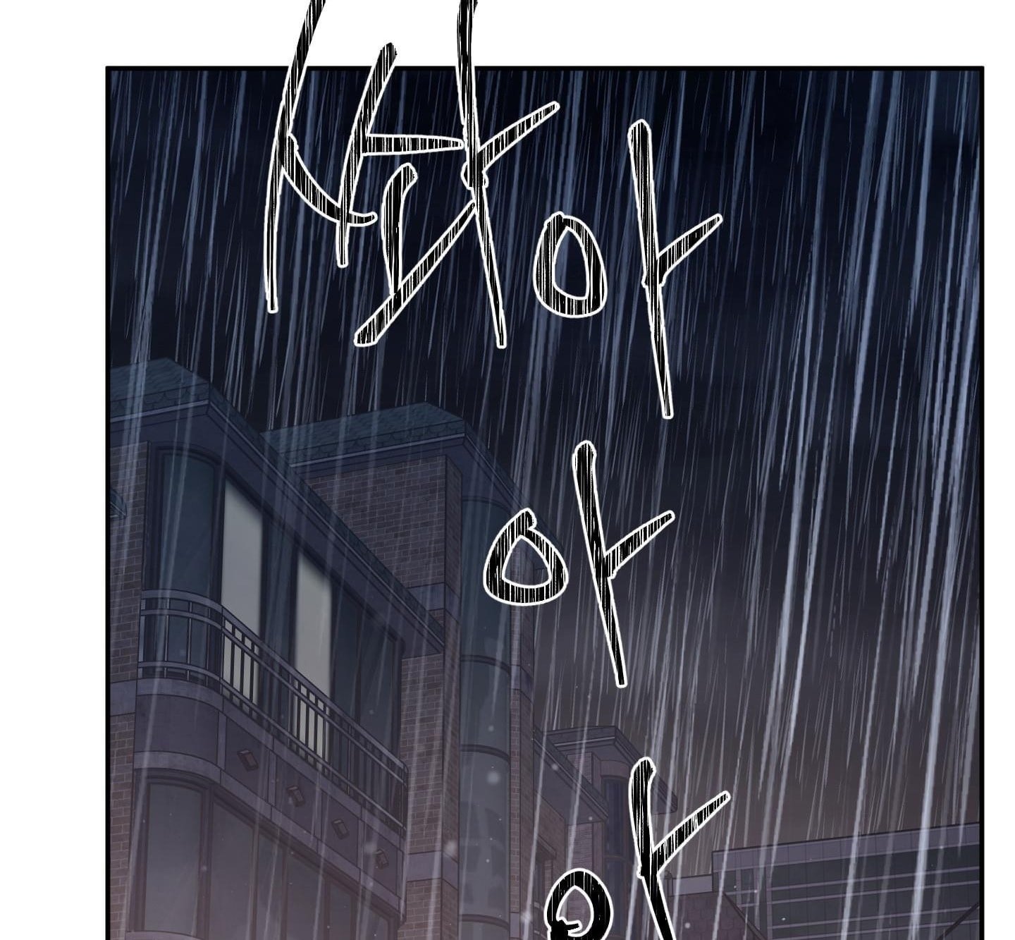 [18+] một lòng một dạ chapter 98.2 125