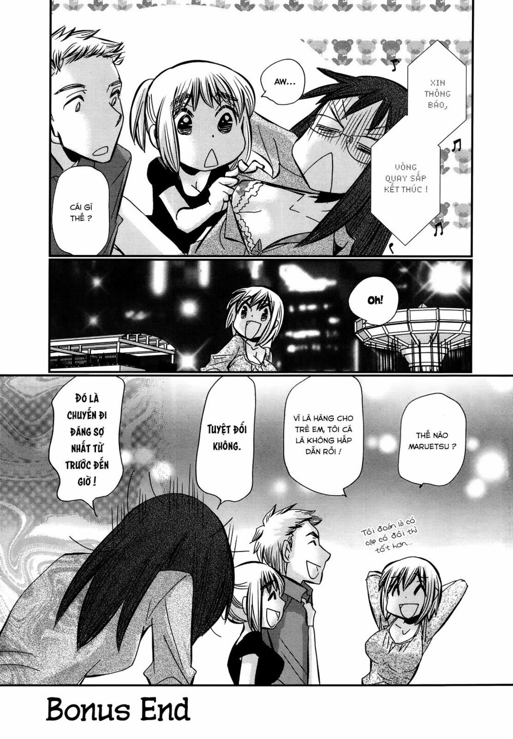 usotsuki paradox chapter 21.5 8