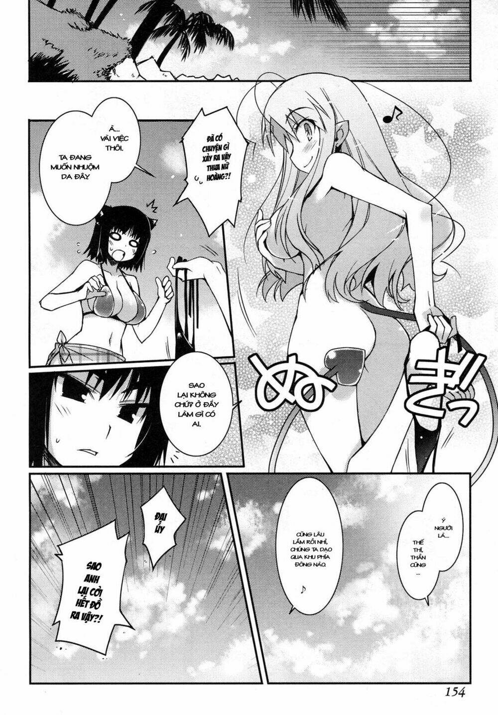 lotte no omocha! chapter 14 19