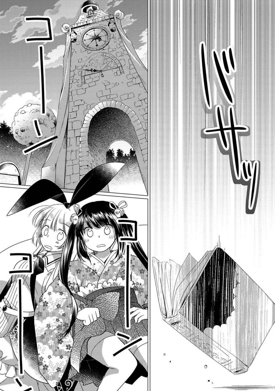 kami-sama no iru keshiki chapter 5 21