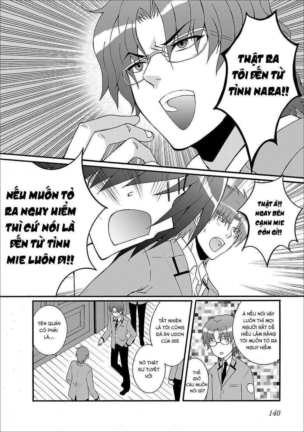 angel beats! heaven's door chapter 53 20