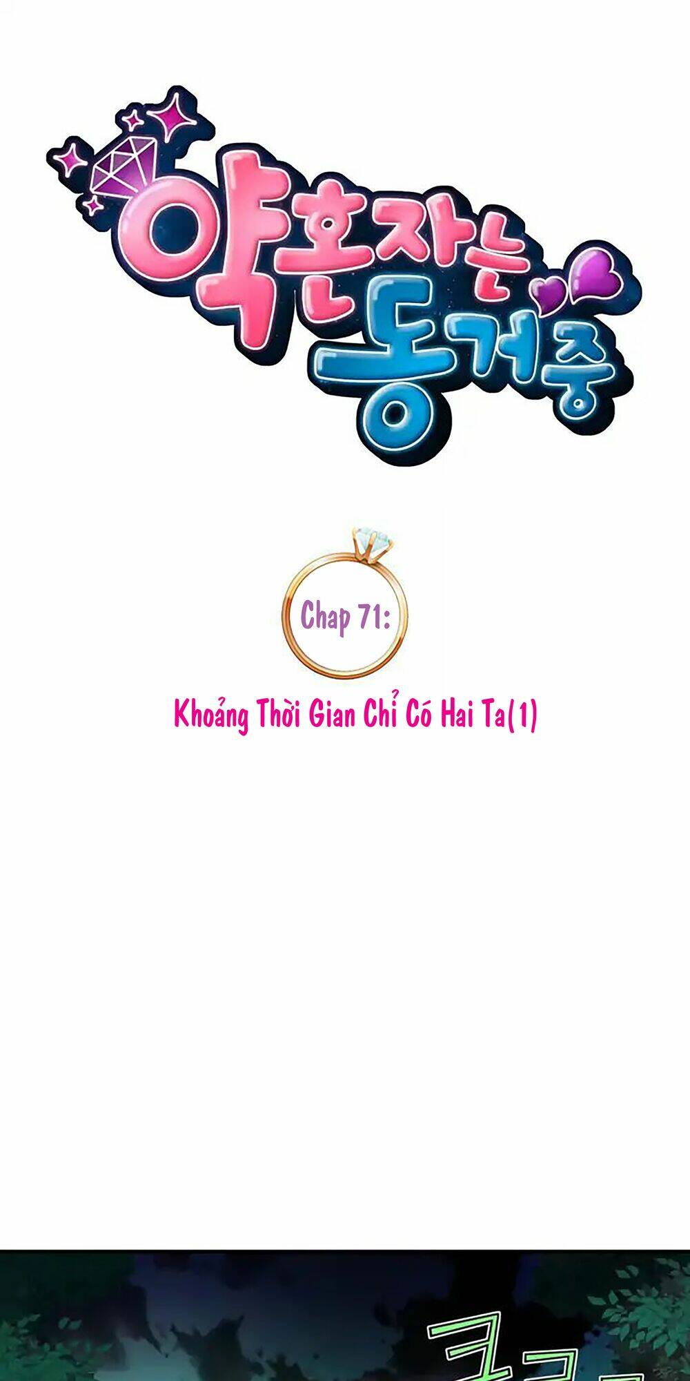 cohabitation with the fiancee chapter 71 10