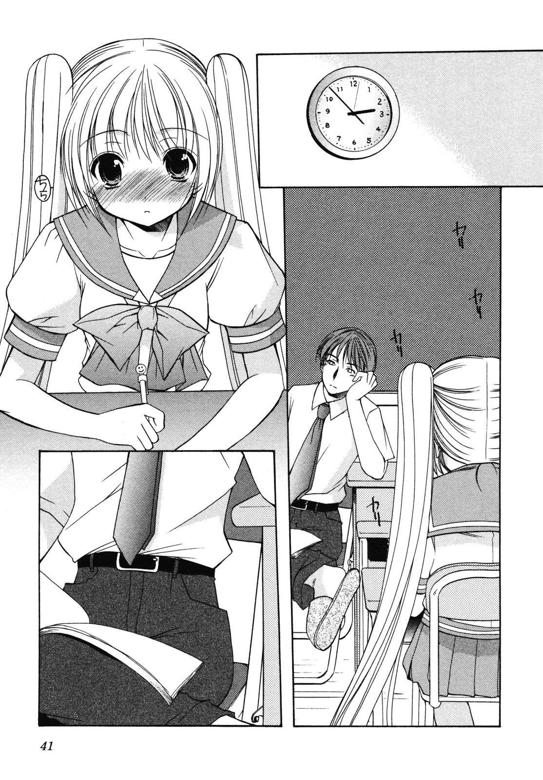 schoolmate chapter 9 15