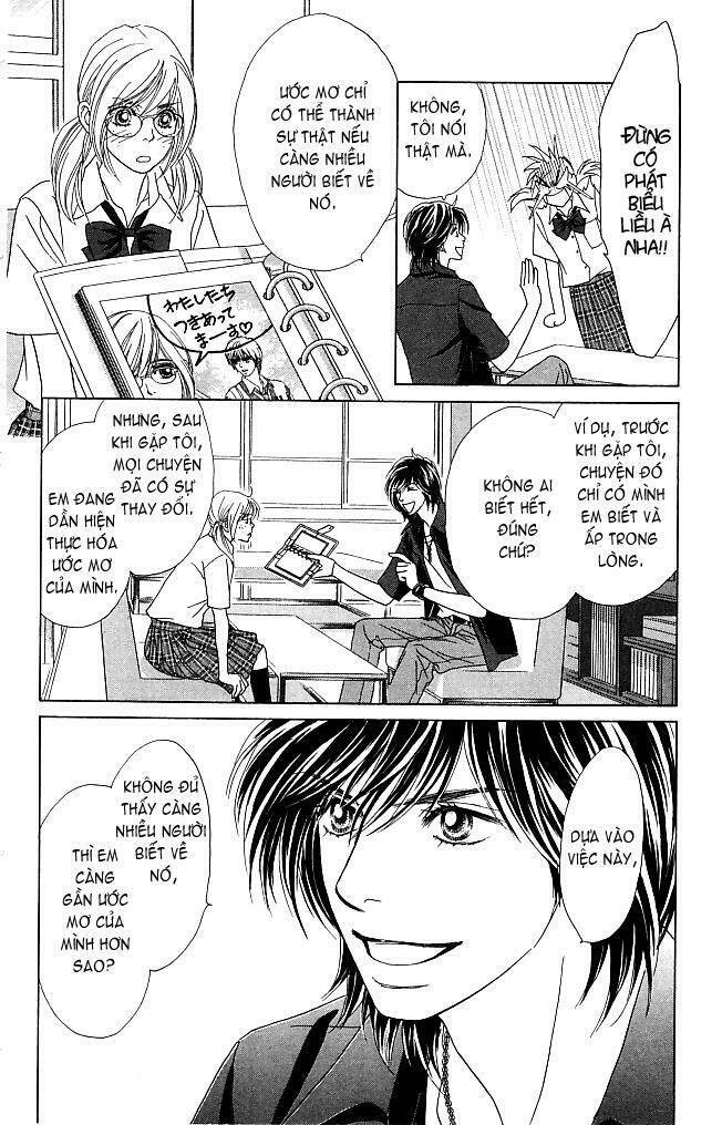 papillon hana to chou chapter 4 18