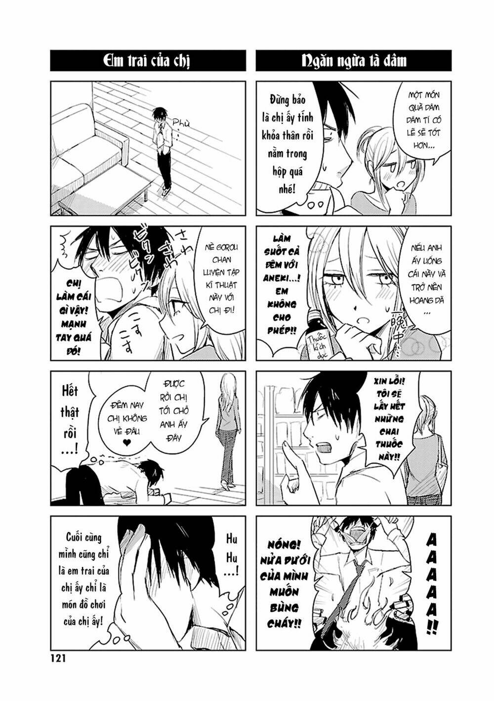 hoozuki-san chi no aneki + imouto chapter 4 22
