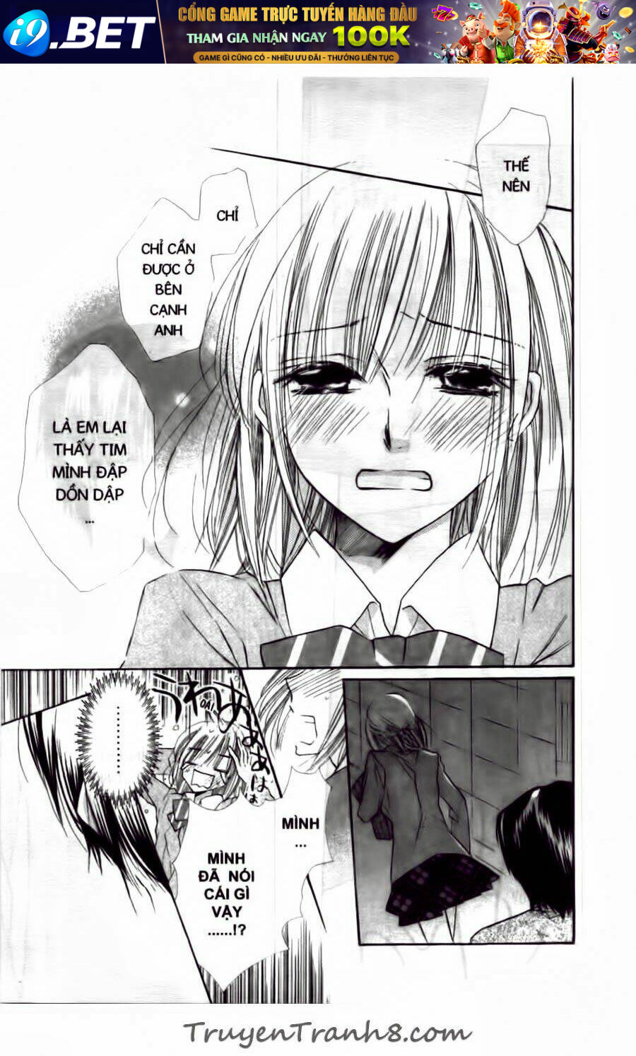 with!! chapter 12 28