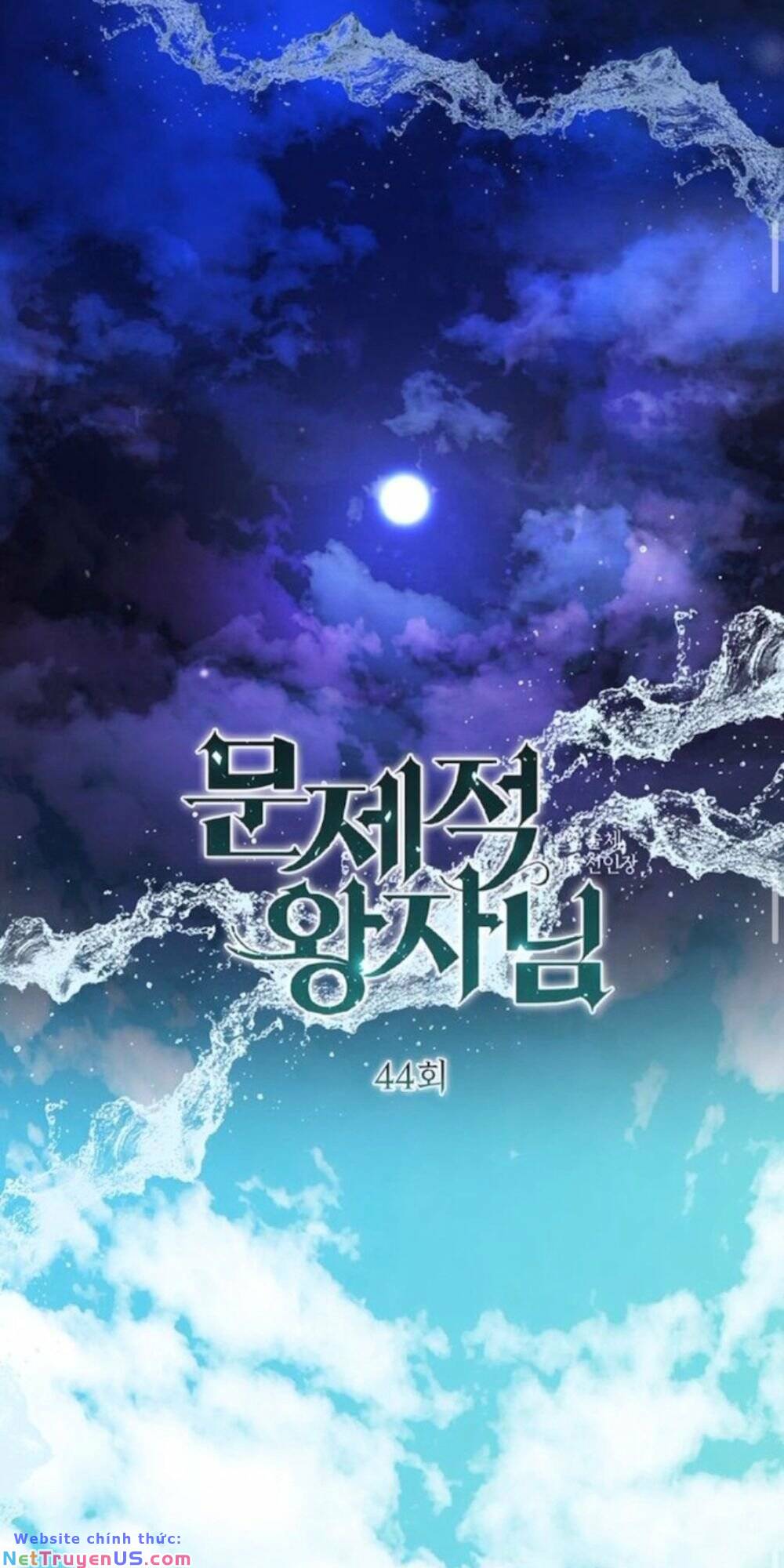 Hoàng Tử Rắc Rối chapter 44.1 41