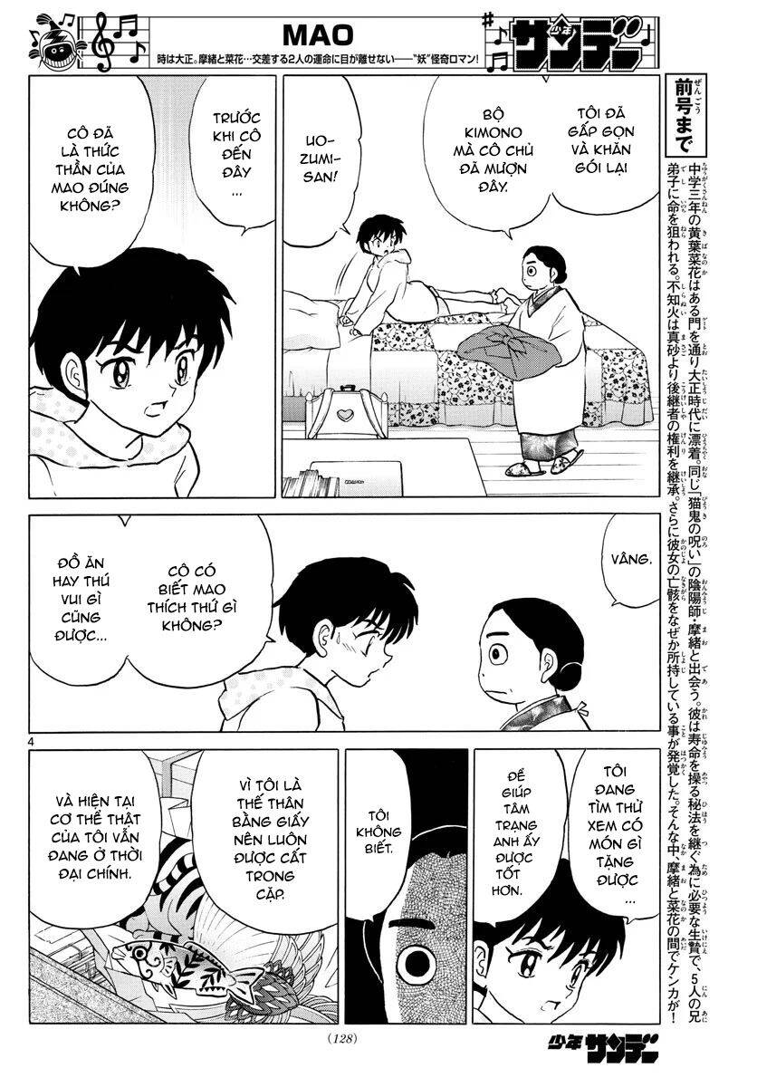 mao (takahashi rumiko) chapter 70 7