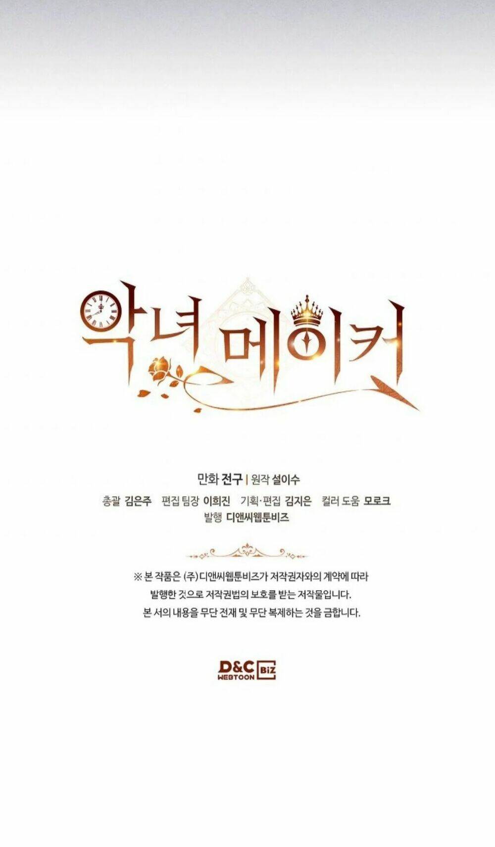 kẻ tạo ra nữ phản diện chapter 11 78