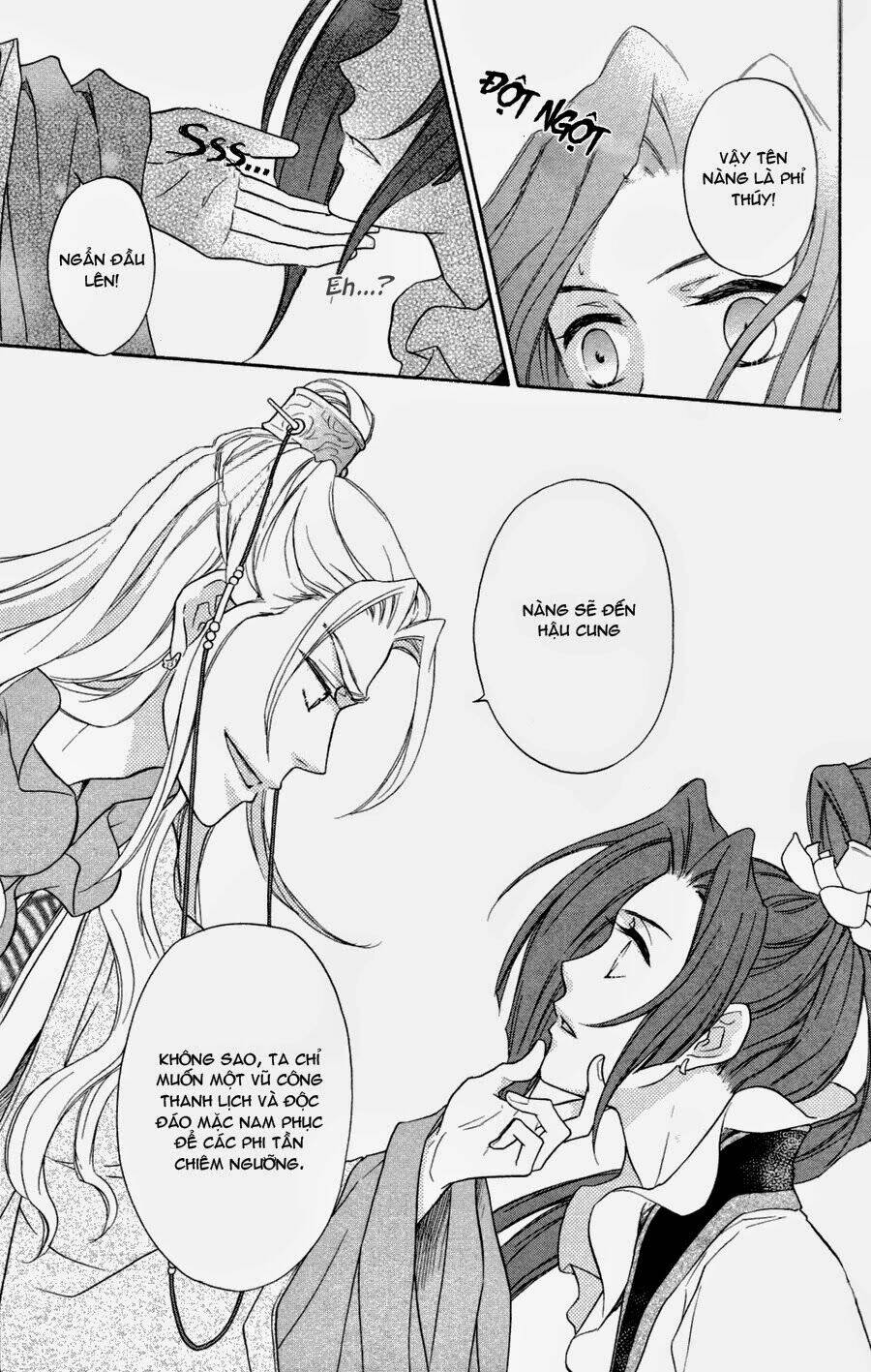 koukyuu days - shichisei kuni monogatari chapter 1 25