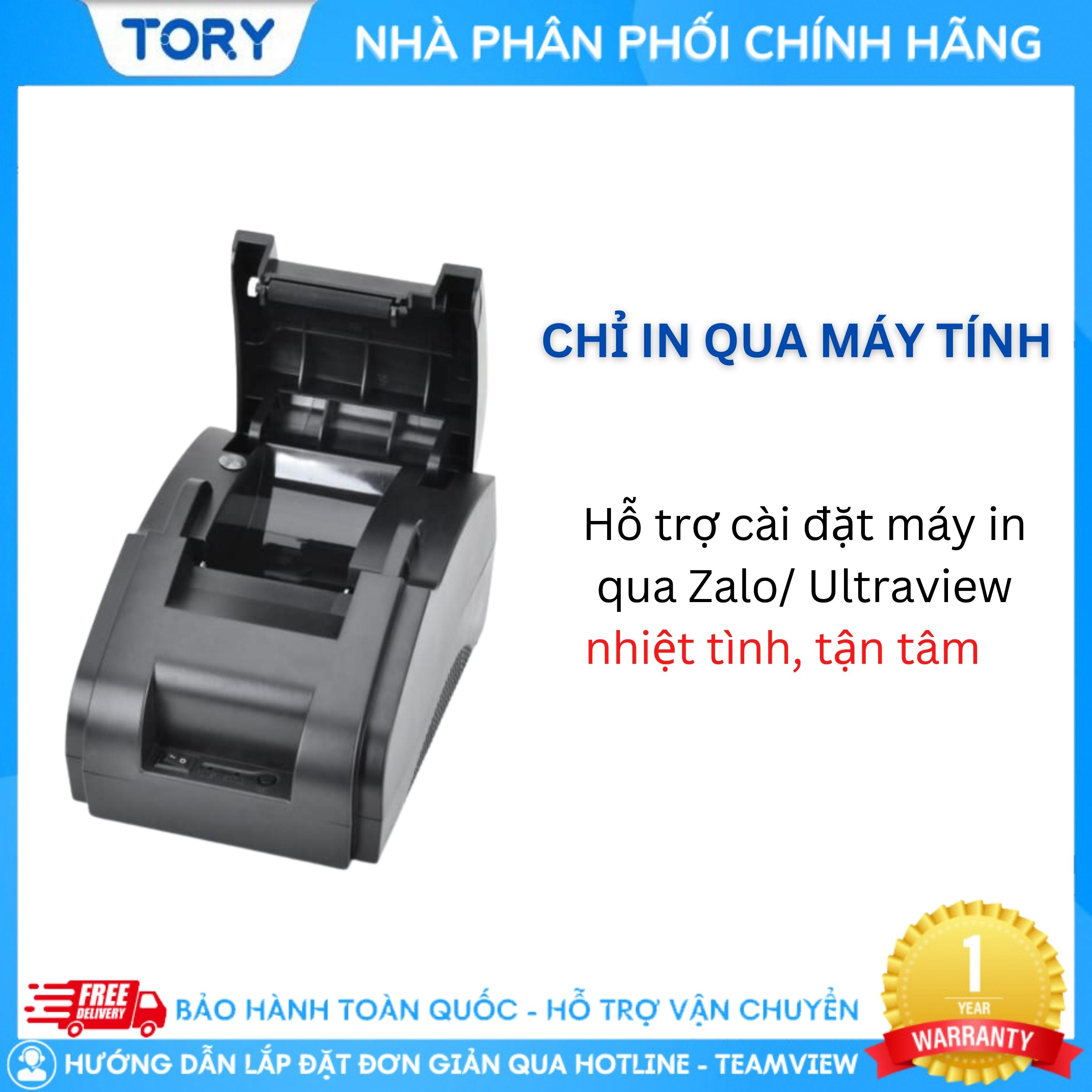 Máy in hoá đơn, in bill Xprinter XP58iiL khổ giấy 58mm kết nối USB, giá siêu rẻ [HÀNG CHÍNH HÃNG]