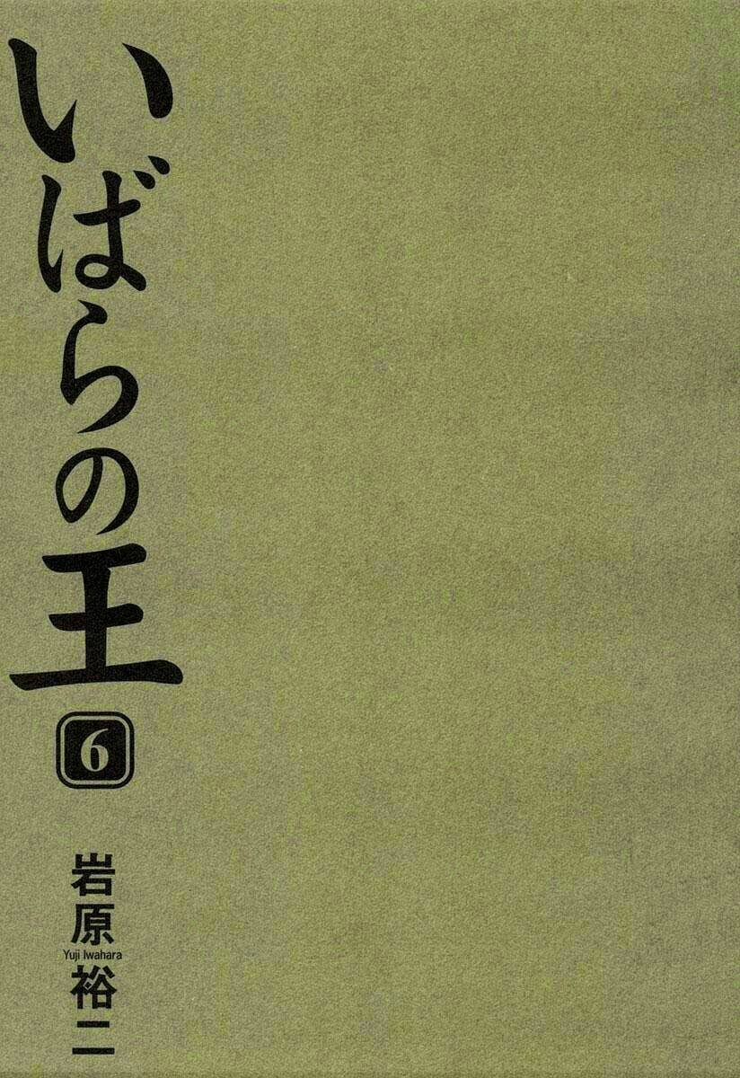 chuyện tình mary chapter 32 4