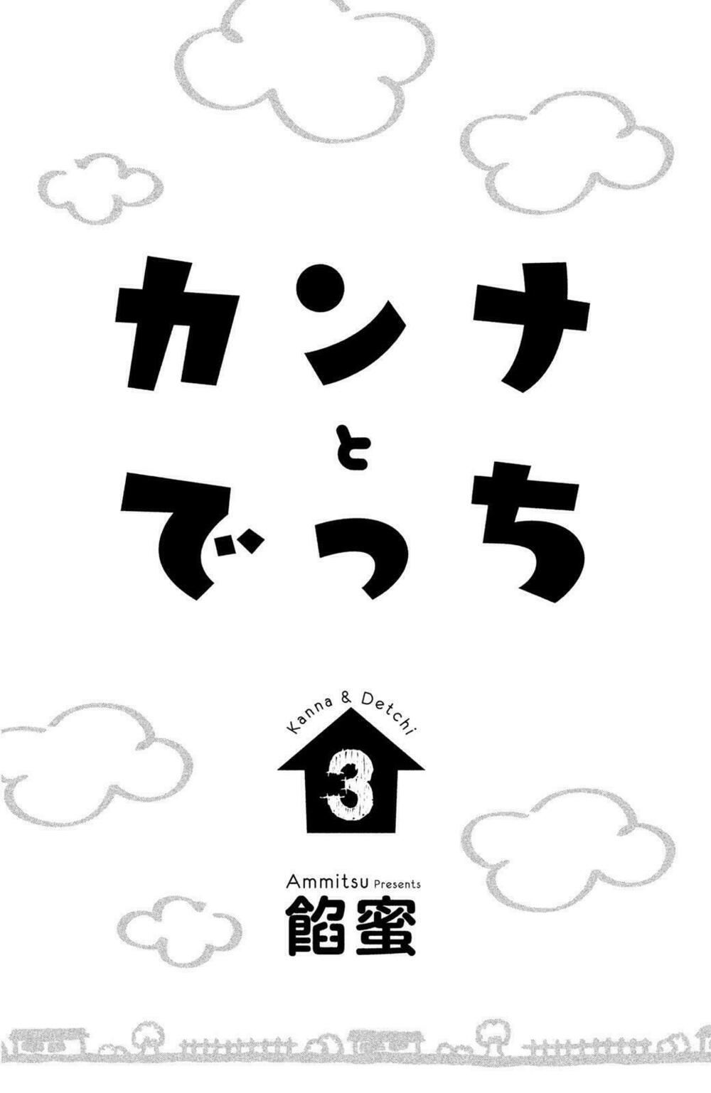 kanna to decchi chapter 9 1