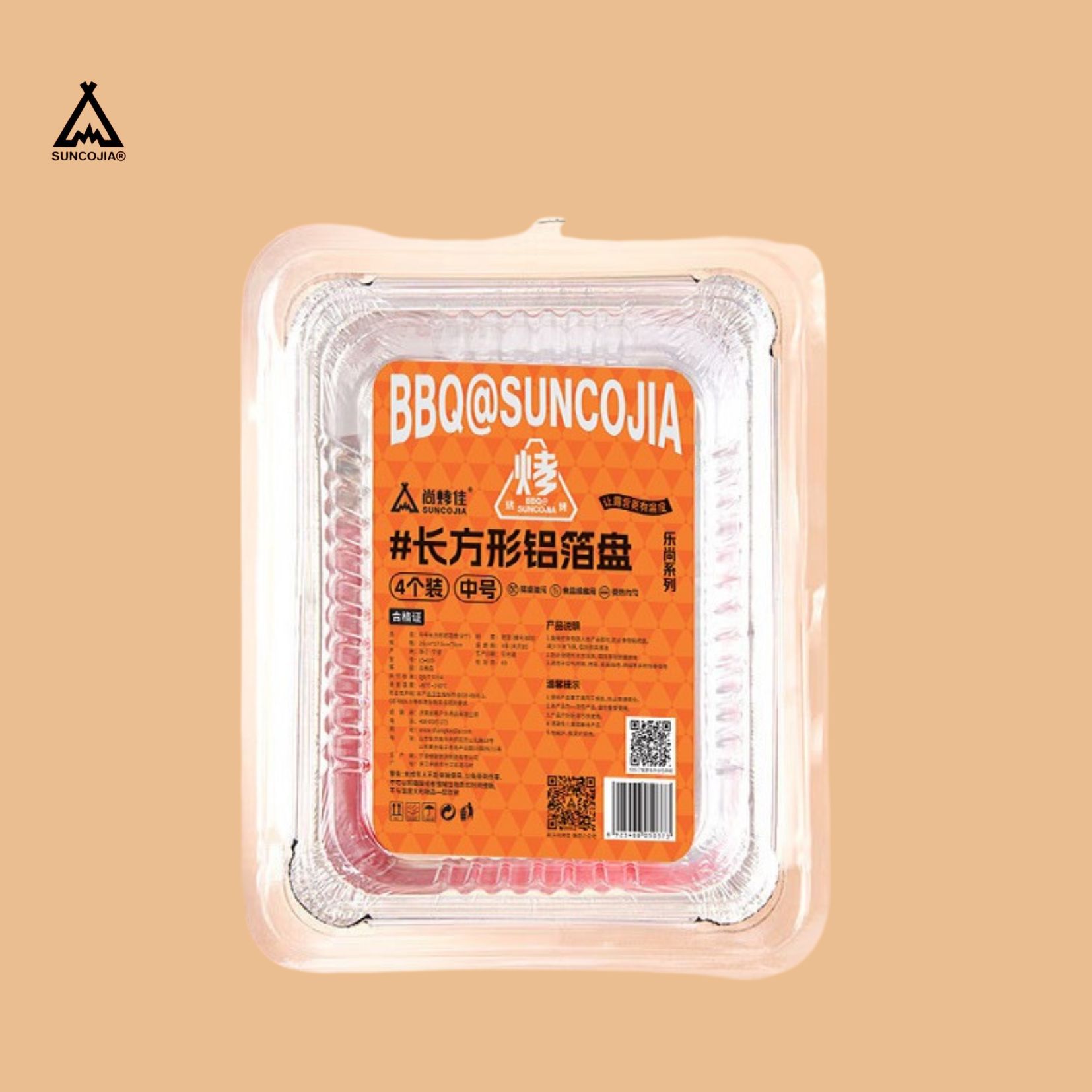 Hộp giấy bạc, khay nhôm, đĩa nhôm, đĩa giấy bạc Suncojia dùng để nướng thịt, nướng bánh dã ngoại