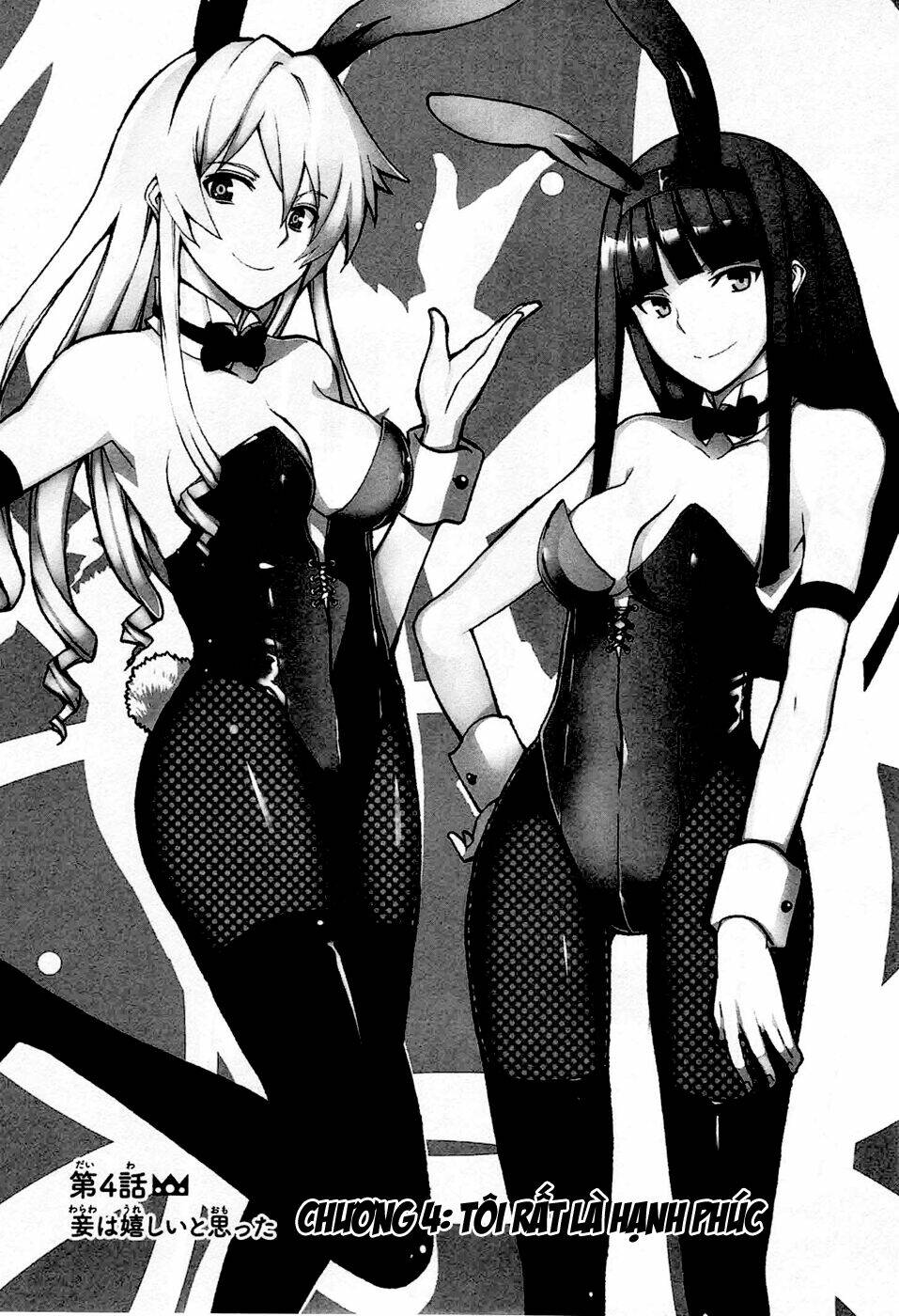 otogi taisen fantasma chapter 4 3