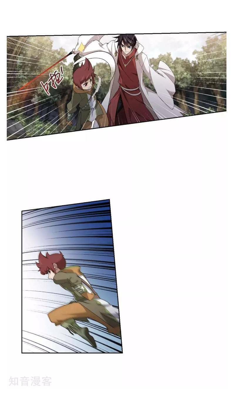 võng du chi cận chiến pháp sư chapter 196 12