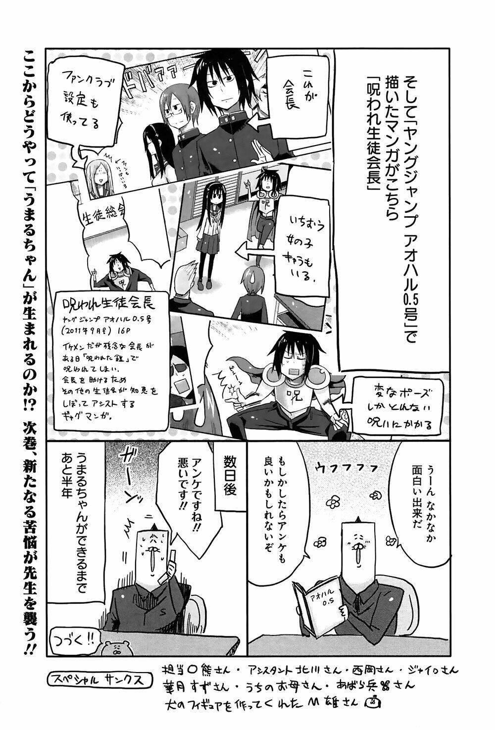 đứa em gái hai mặt chapter 29.2 17