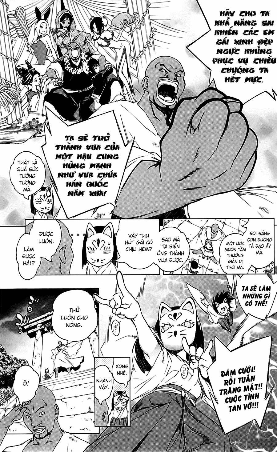 binbougami ga! chapter 24 8