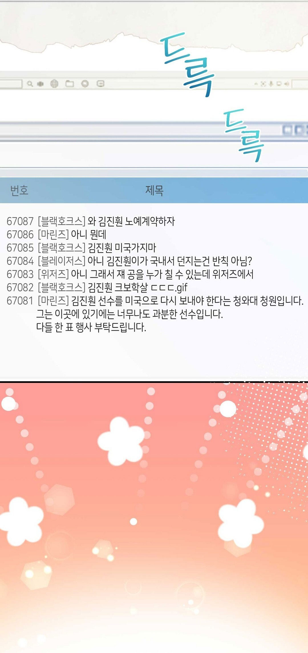 [18+] hợp đồng nô lệ dâm đãng chapter 46.1 3