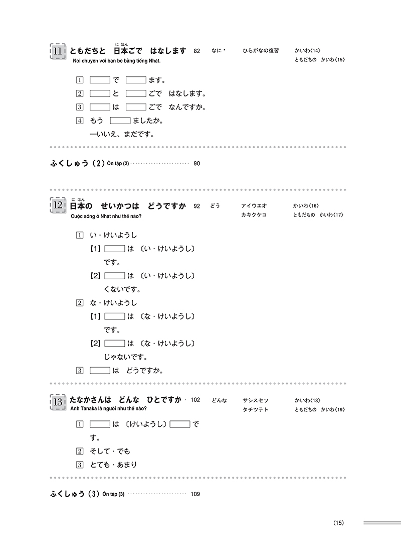 Chinh Phục Tiếng Nhật Từ Con Số 0 (Tập 1) (Học Kèm App: MCBooks Application) (Tặng Kèm Cây Viết Cực Đẹp)