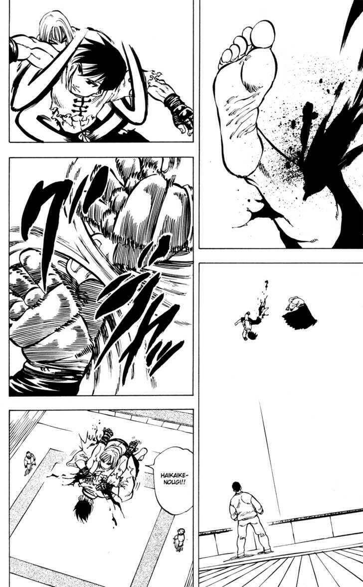 ultra red chapter 33 18