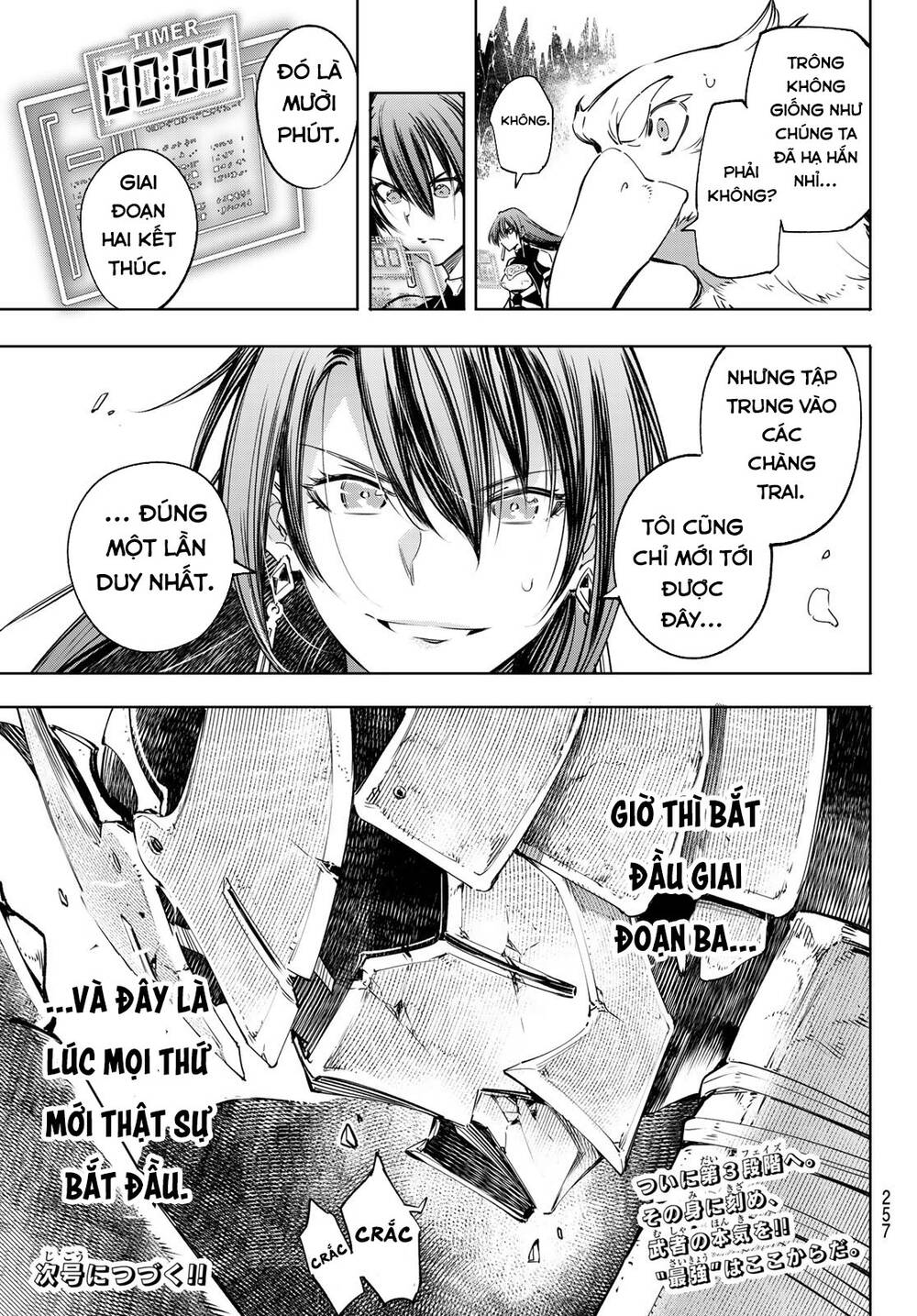 shangri-la frontier ~kusoge hunter, kamige ni idoman to su~ chapter 34 17