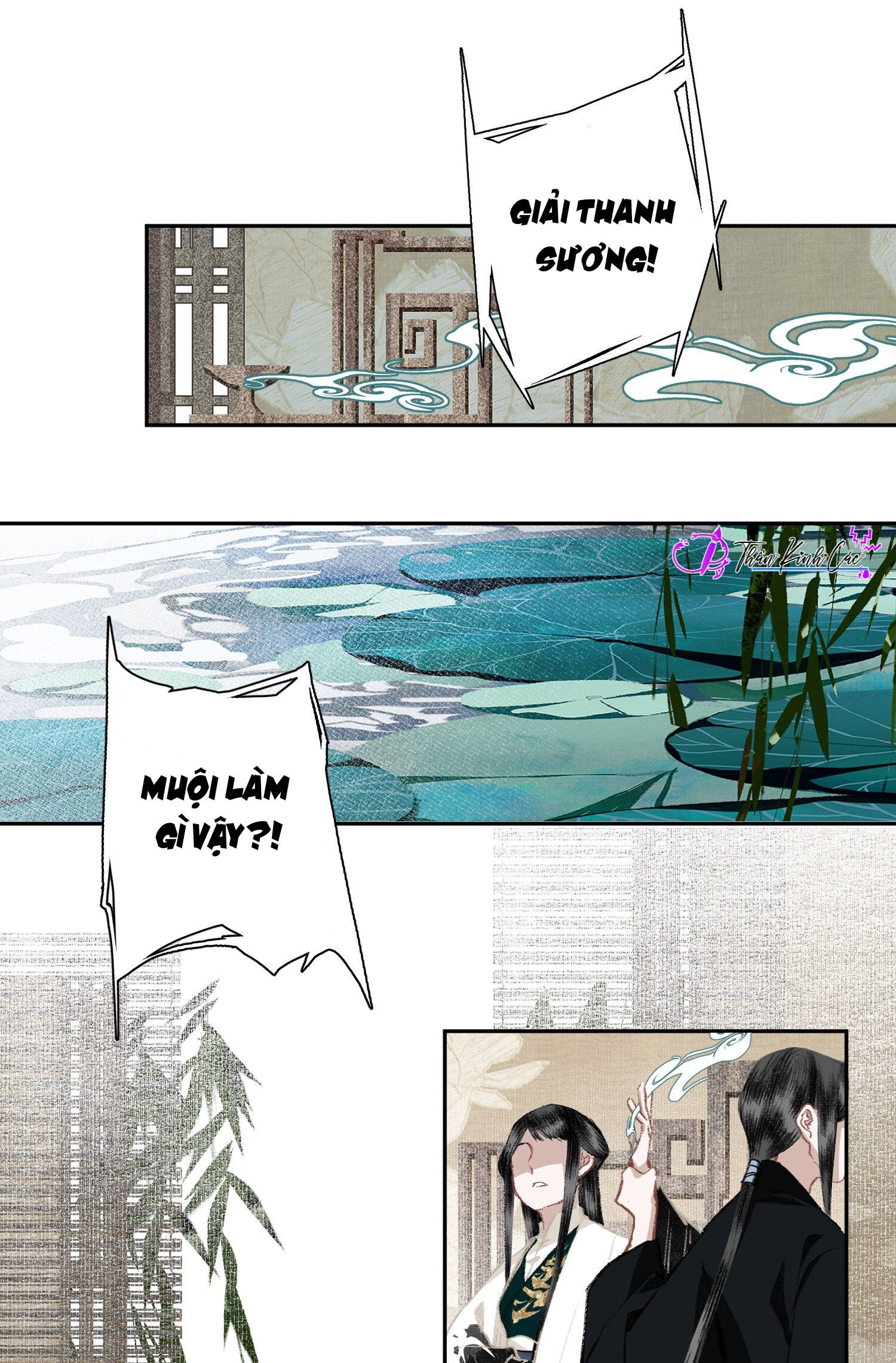 không cẩn thận cứu phải kẻ thù của giang hồ chapter 33 4