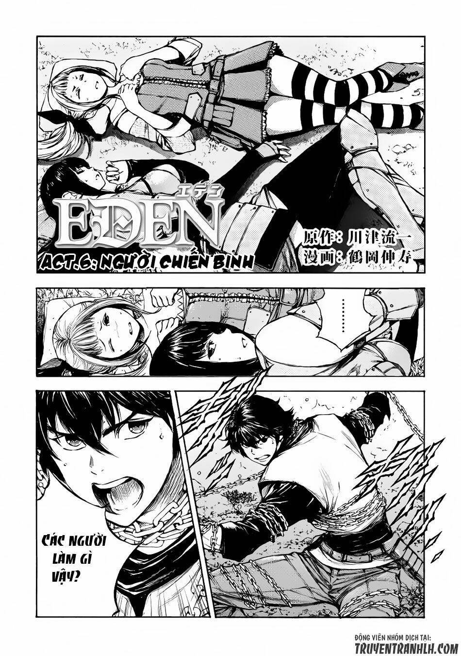 eden (tsuruoka nobuhisa) chapter 6 2