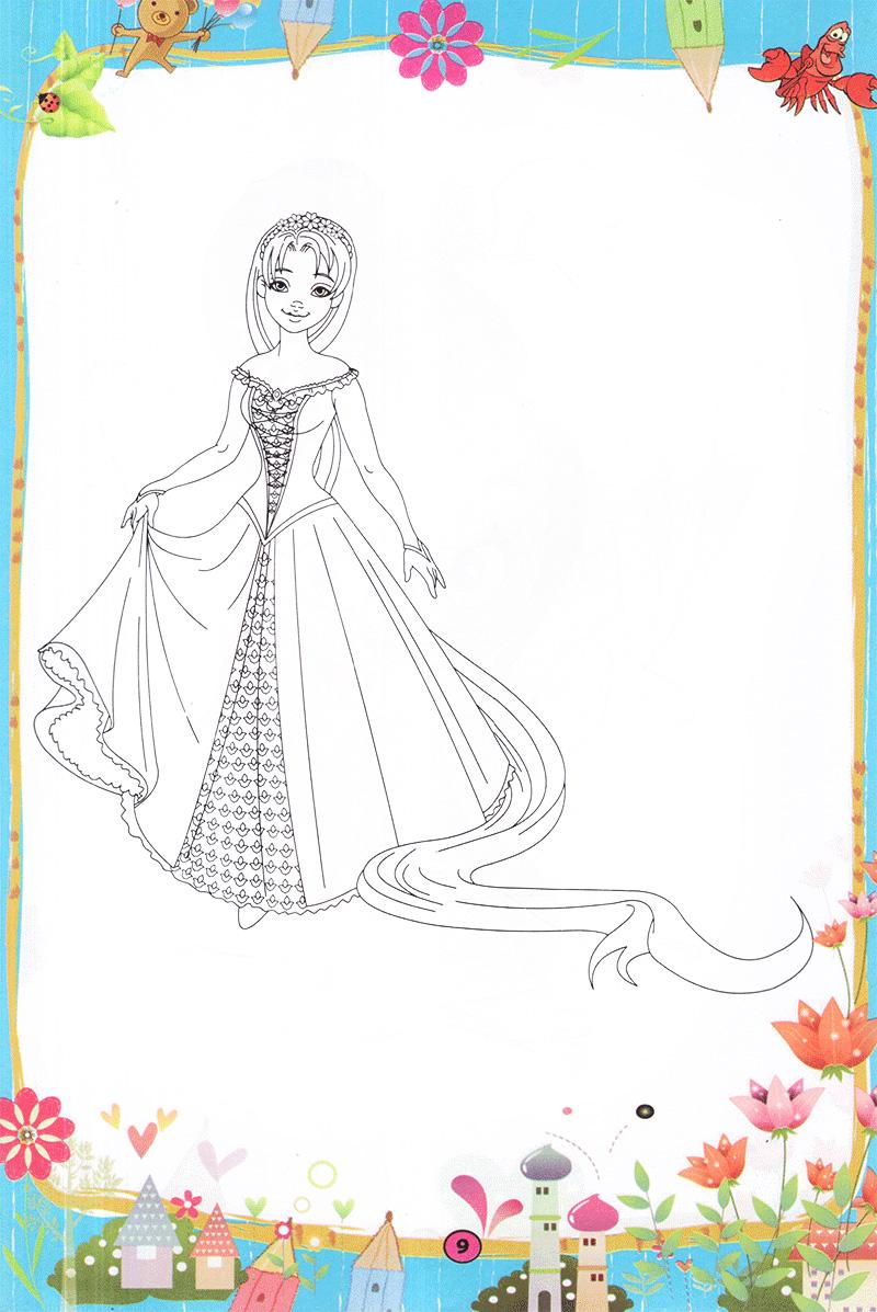 Sách Tô Màu Hoàng Tử Công Chúa - Tập 1