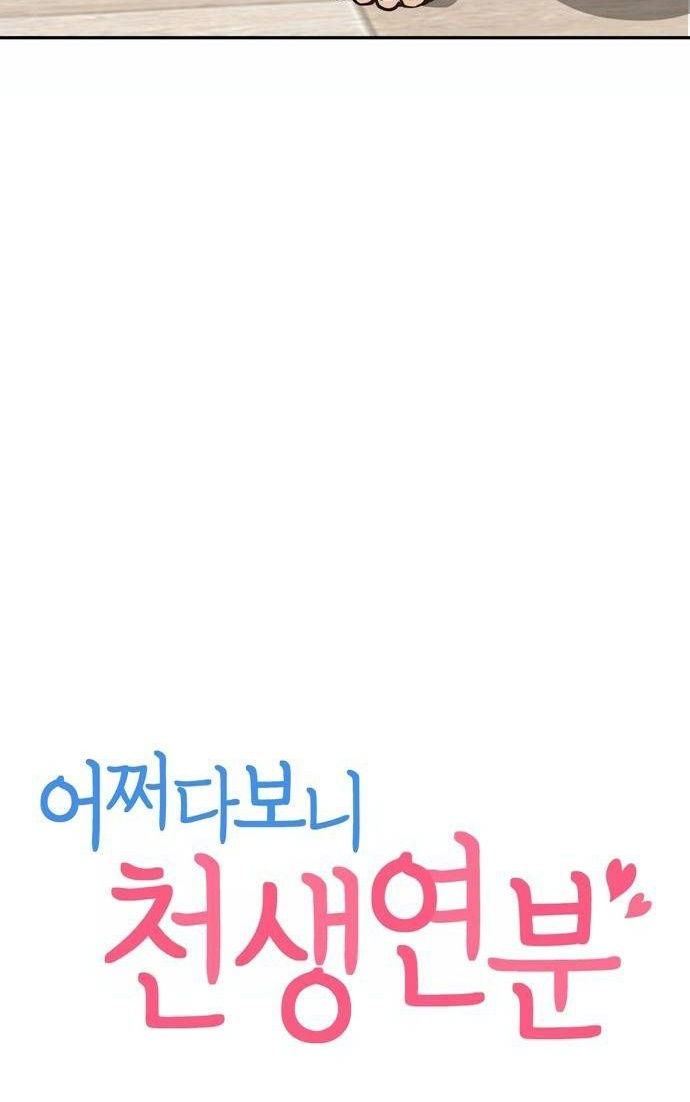 cuộc gặp gỡ định mệnh! chapter 10 21