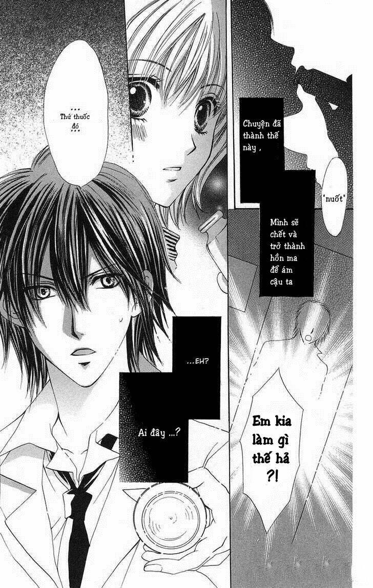 biyaku kyoushi chapter 1 8