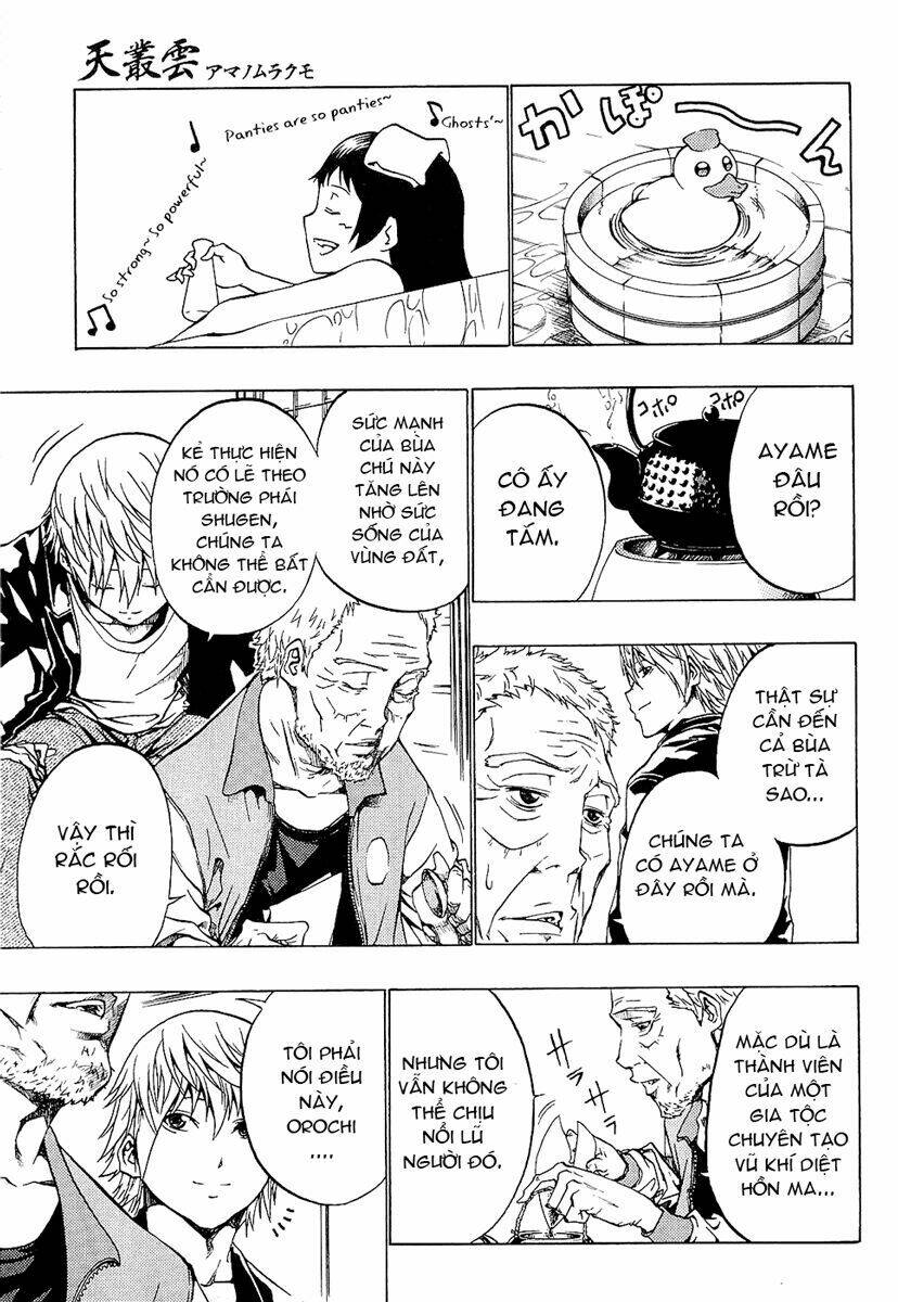 ame no murakumono chapter 2 30