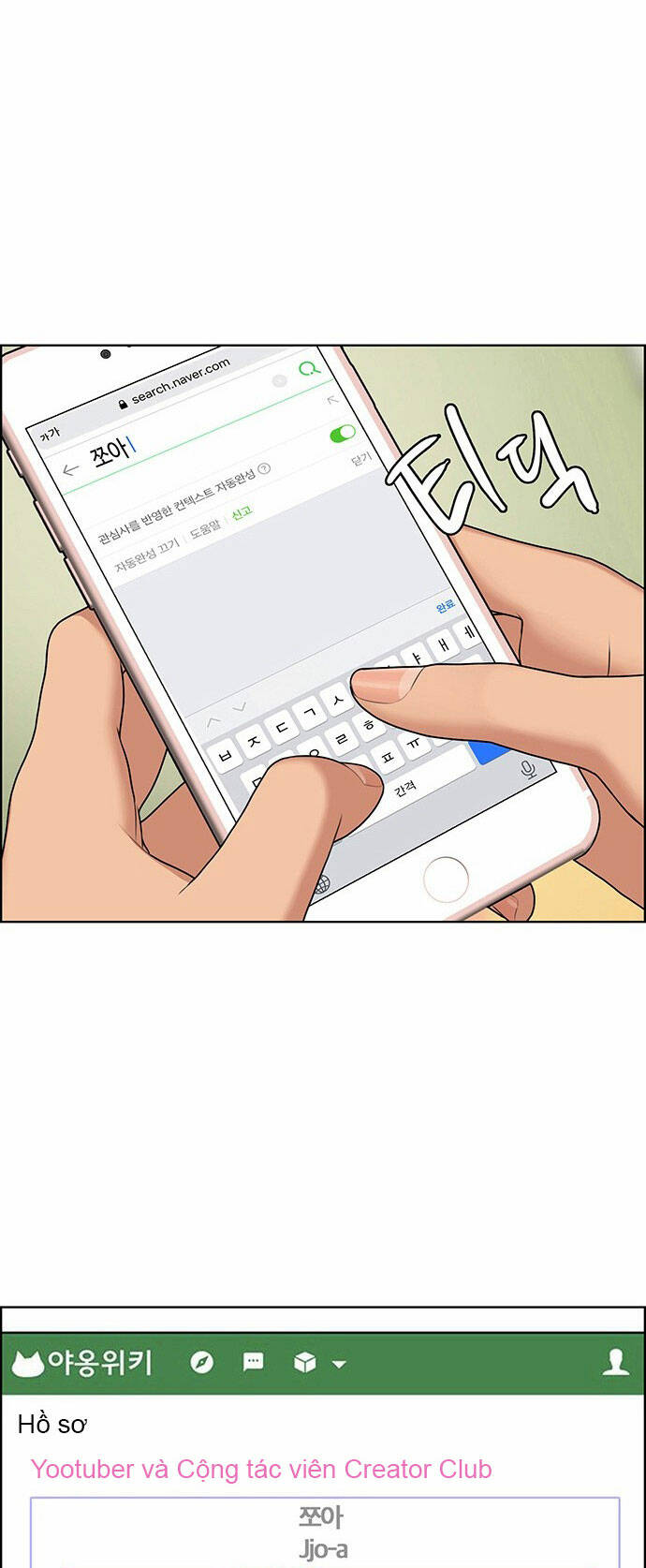 nữ thần giáng thế chapter 178.1 20