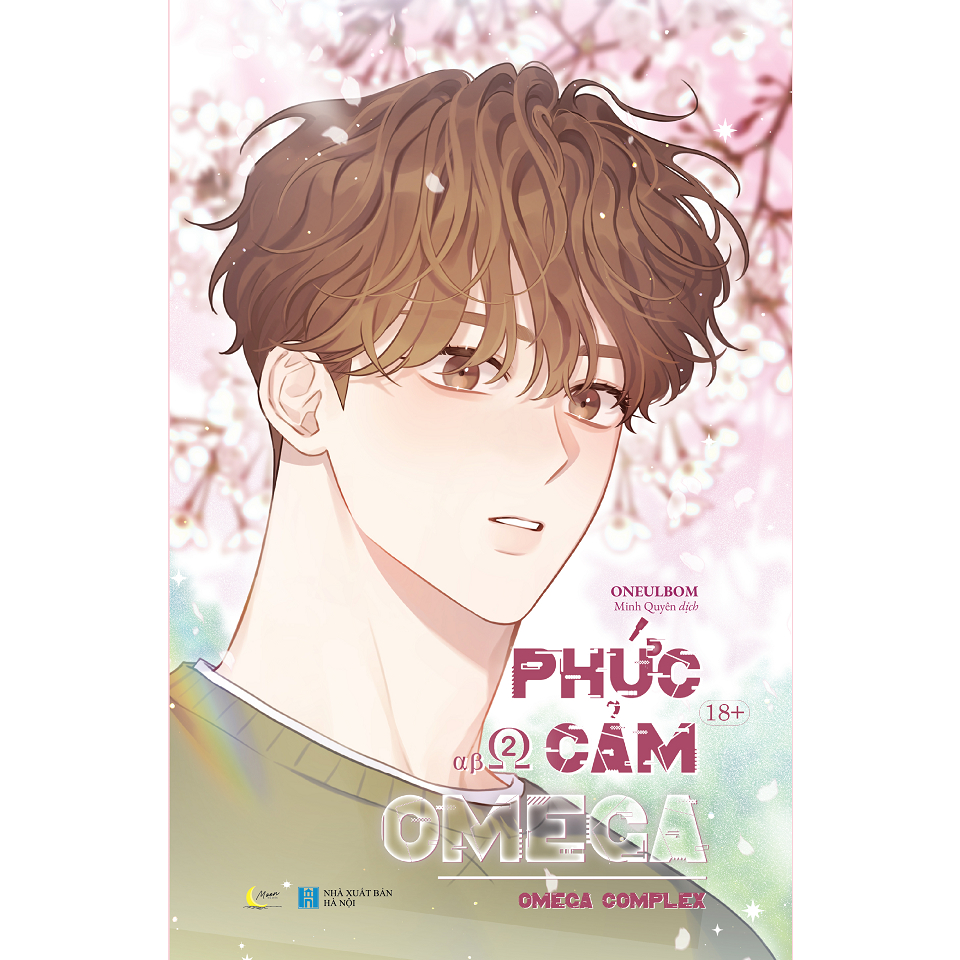 Sách Bán Chạy Skybooks - Combo 2 Cuốn: Phức Cảm Omega - Omega Complex (Tập 1+2)