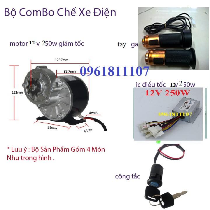 Combo chế xe điện 12V 250W tay ga