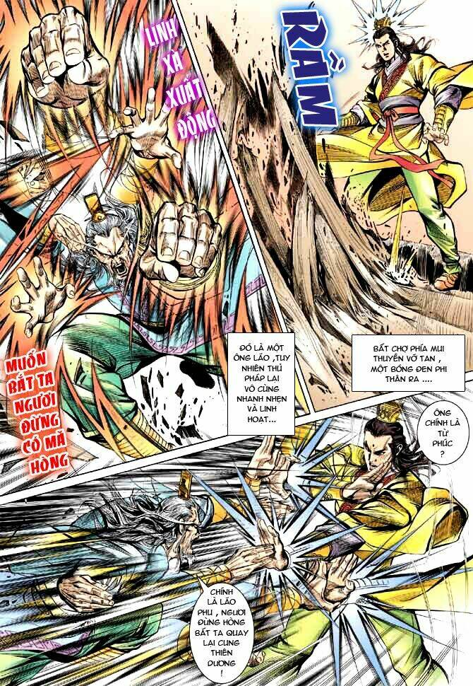 thiên tử truyền kỳ 3 - lưu manh thiên tử chapter 13 8