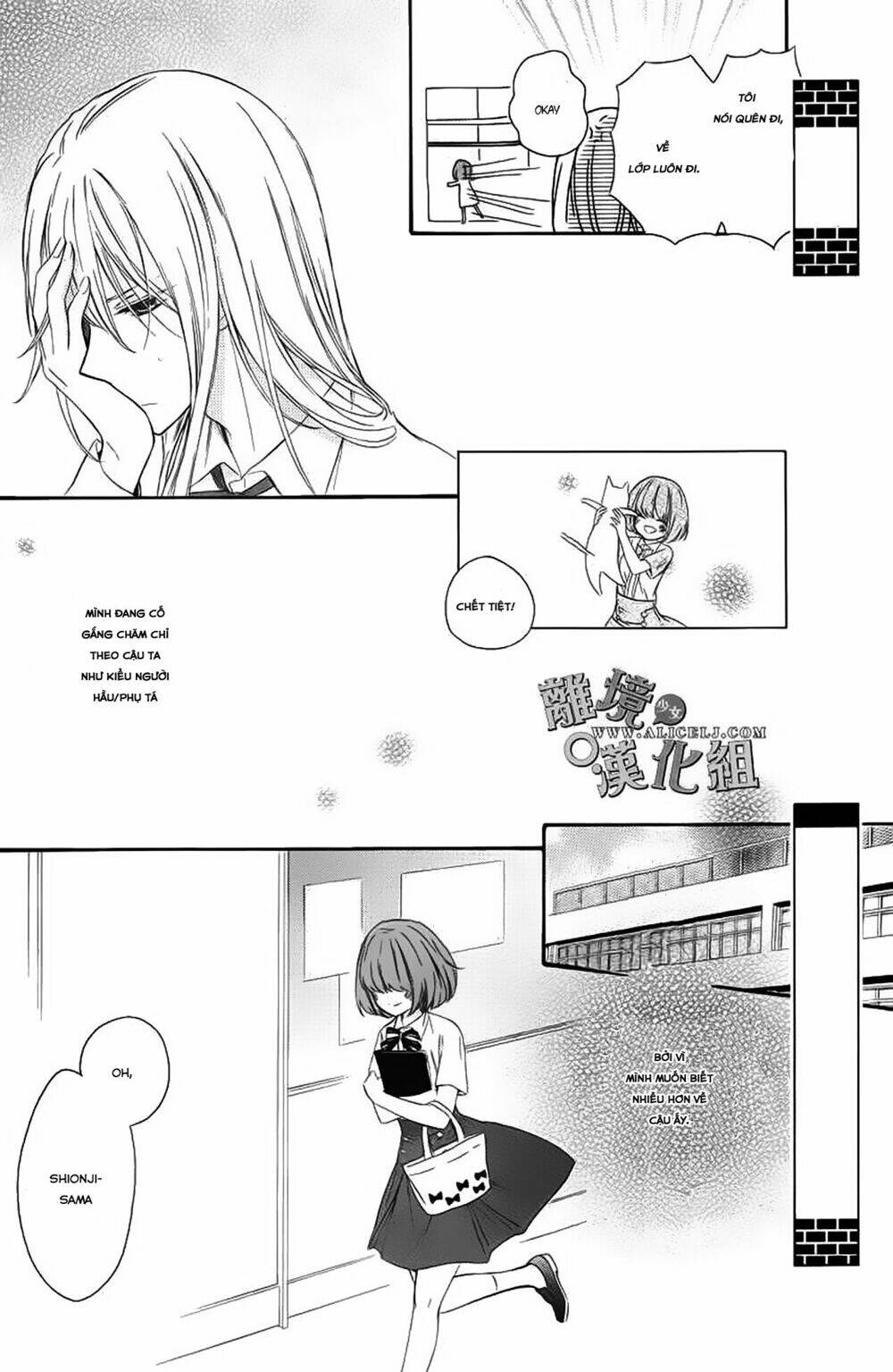kedamono ni lolipop chapter 1 24