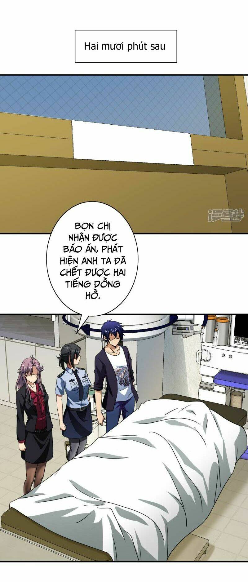 hộ hoa cao thủ tại đô thị chapter 48 13